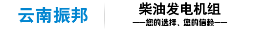 四川发电机组_成都发电机组